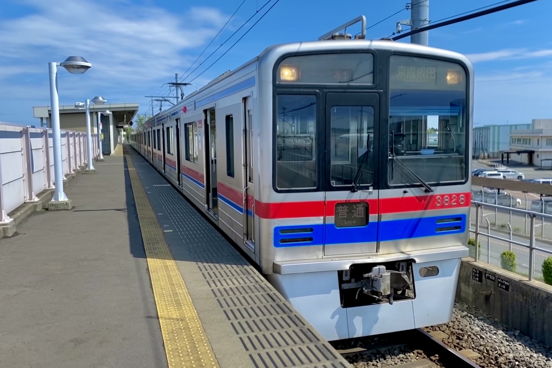 Narita train