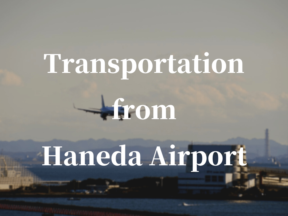 Ways to Move from Haneda Airport