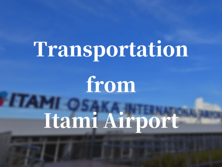 Ways to Move from Osaka International Airport (Itami Airport)