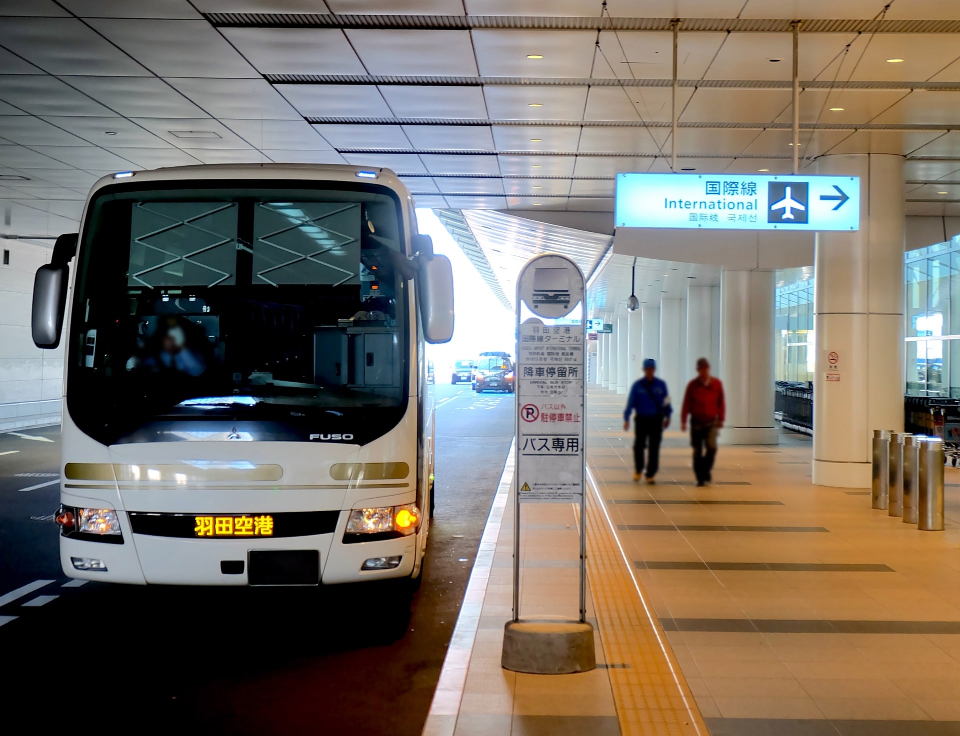 Haneda bus