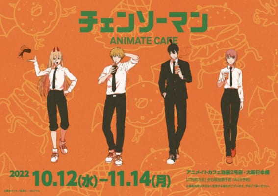 Chainsaw Man Animate Cafe in Tokyo and Osaka 2022 - Japan Web Magazine