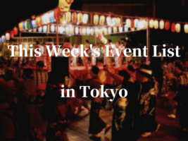 Event List in Tokyo This Week (October 17 to 23, )