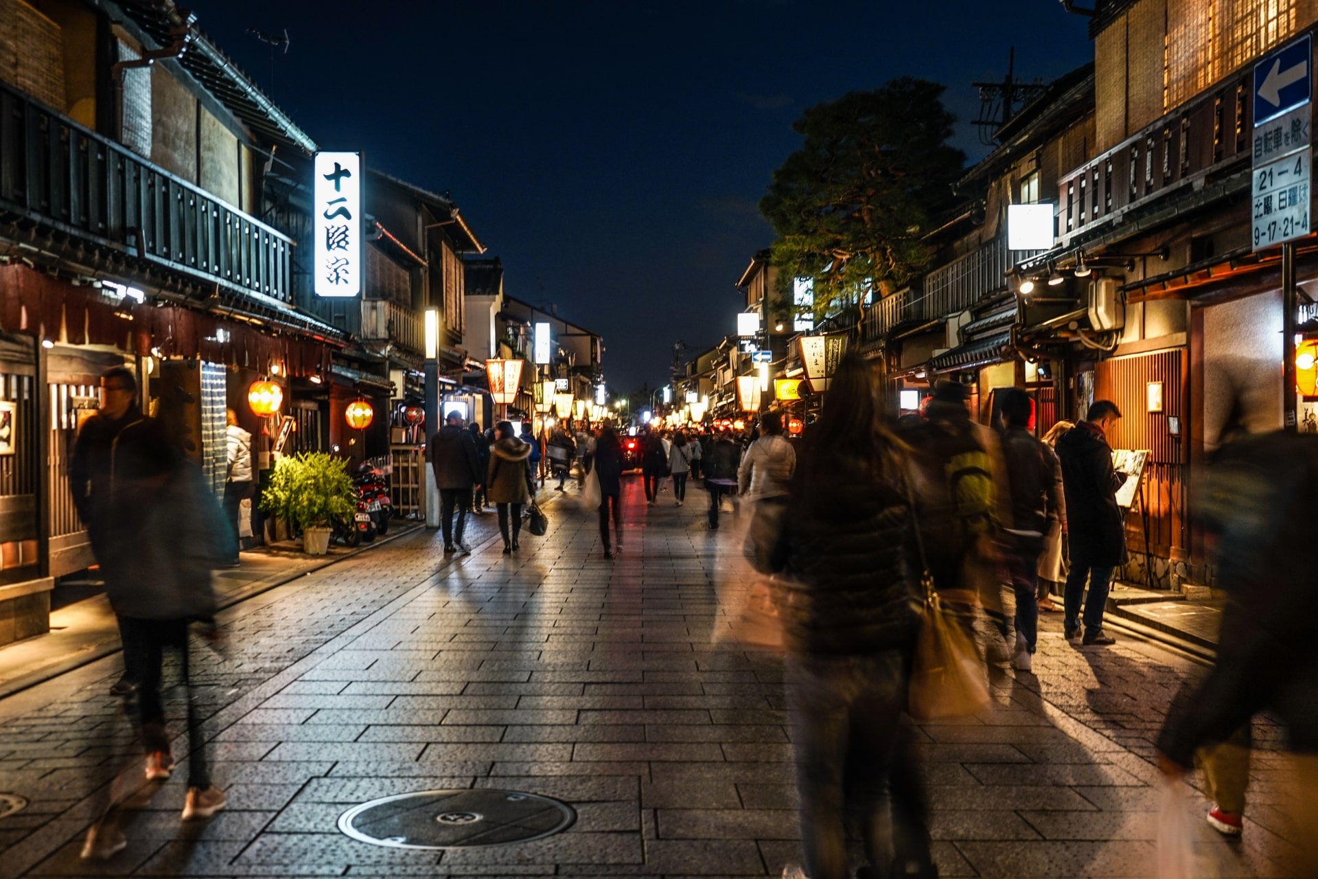 Gion night view