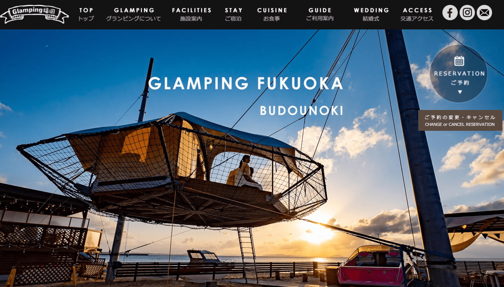 Glamping Fukuoka Budo No Ki (Fukuoka)
