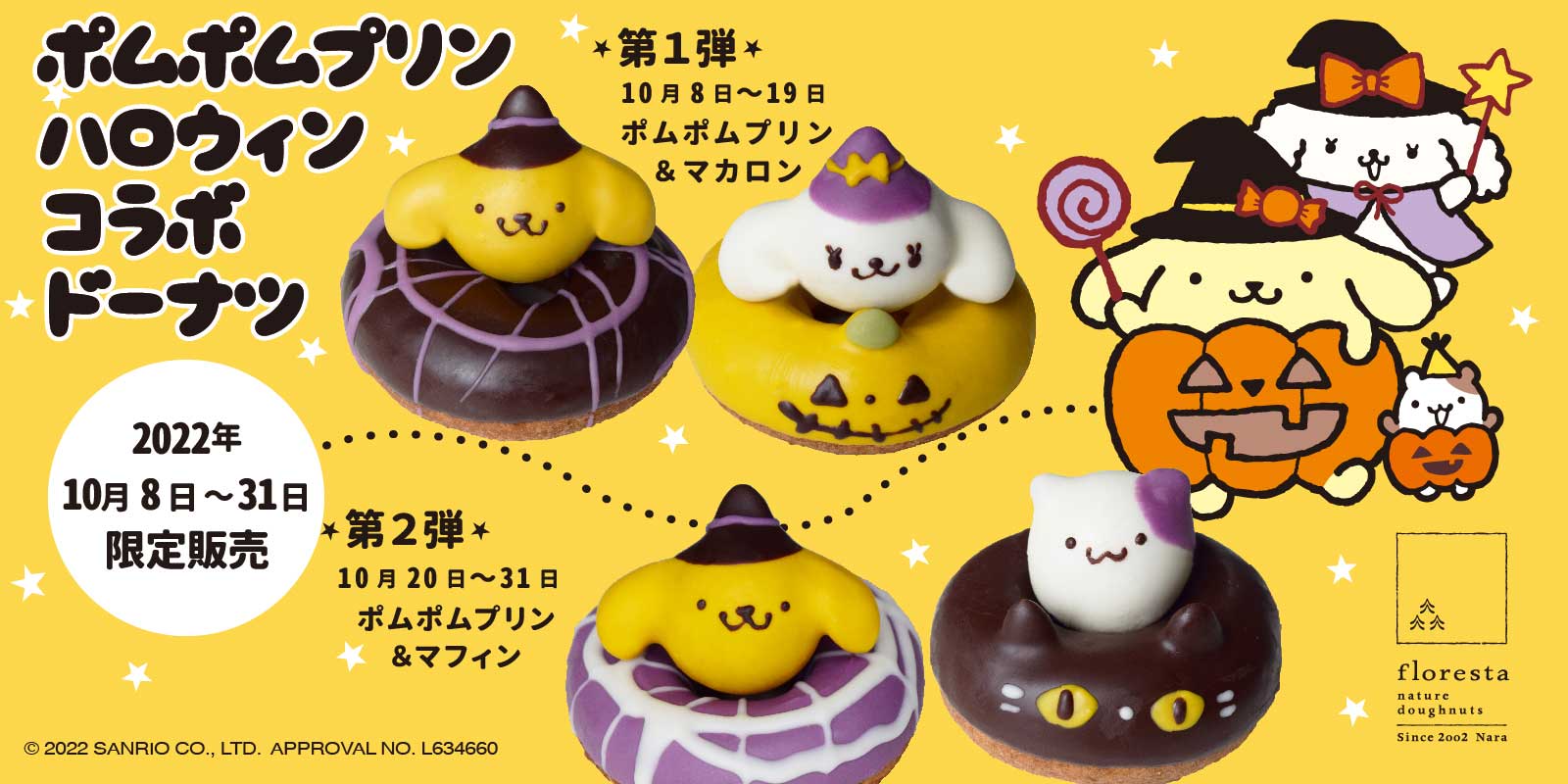 Pompompurin Halloween Doughnuts