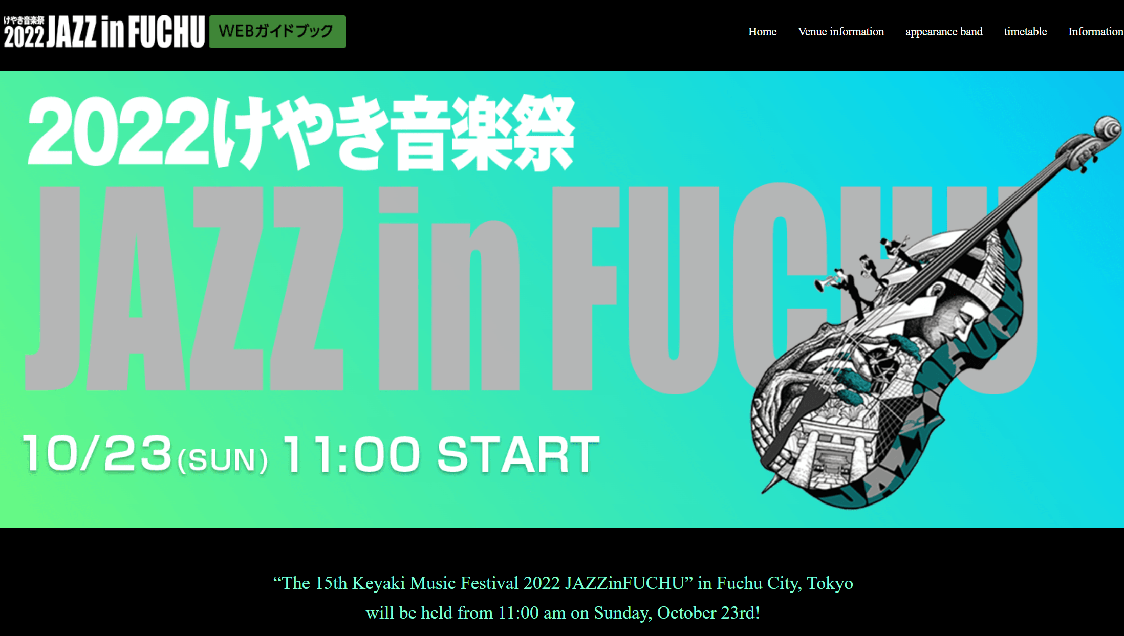 Jazz in Fuchu 2022