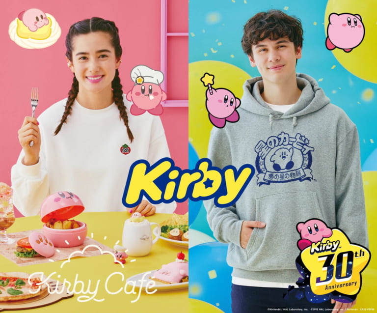 GU x Kirby Collection Autumn 2022
