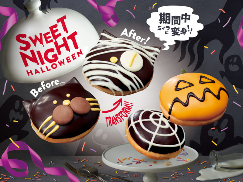 Krispy Kreme Halloween