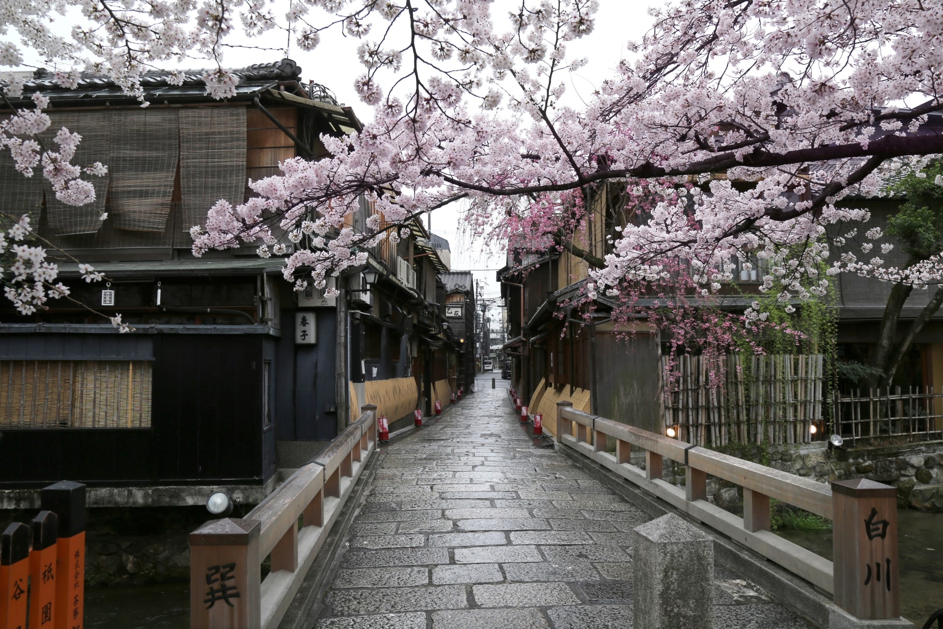 Kyoto Gion