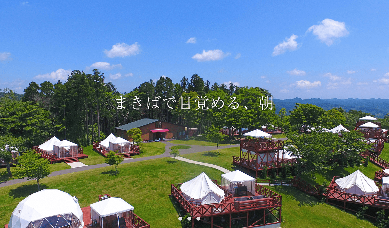 Mother Farm Glamping (Chiba)