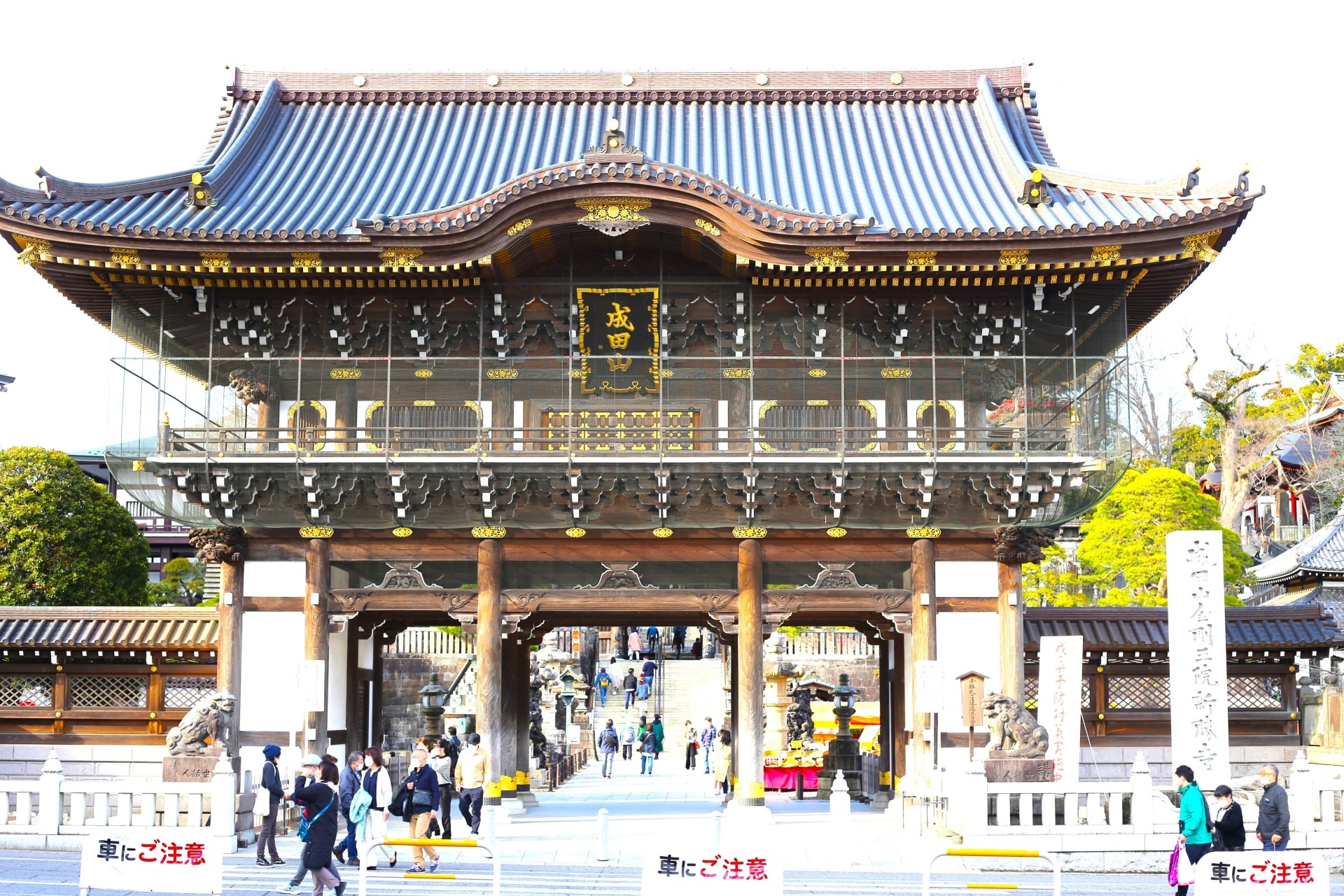 Naritasan Shinshoji Temple: A Large Buddhist Temple near Narita Airport ...