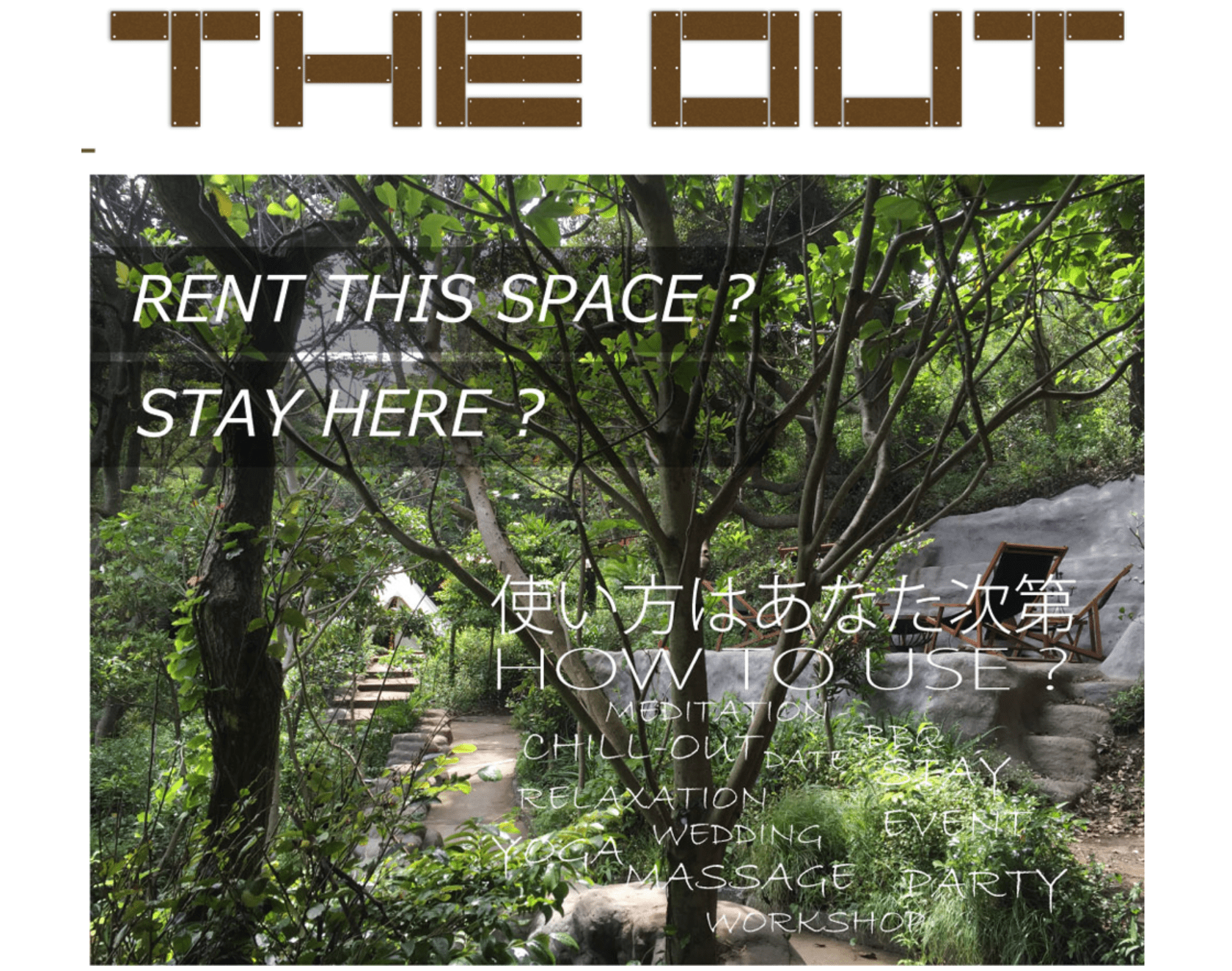 Nature Healing Lounge THE OUT (Kanagawa)