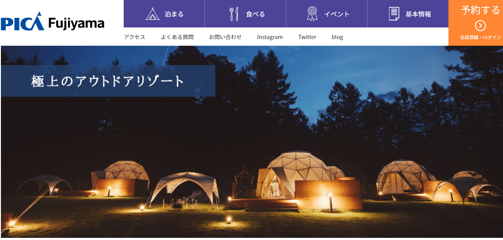 5 Best Glamping near Mt.Fuji - Japan Web Magazine