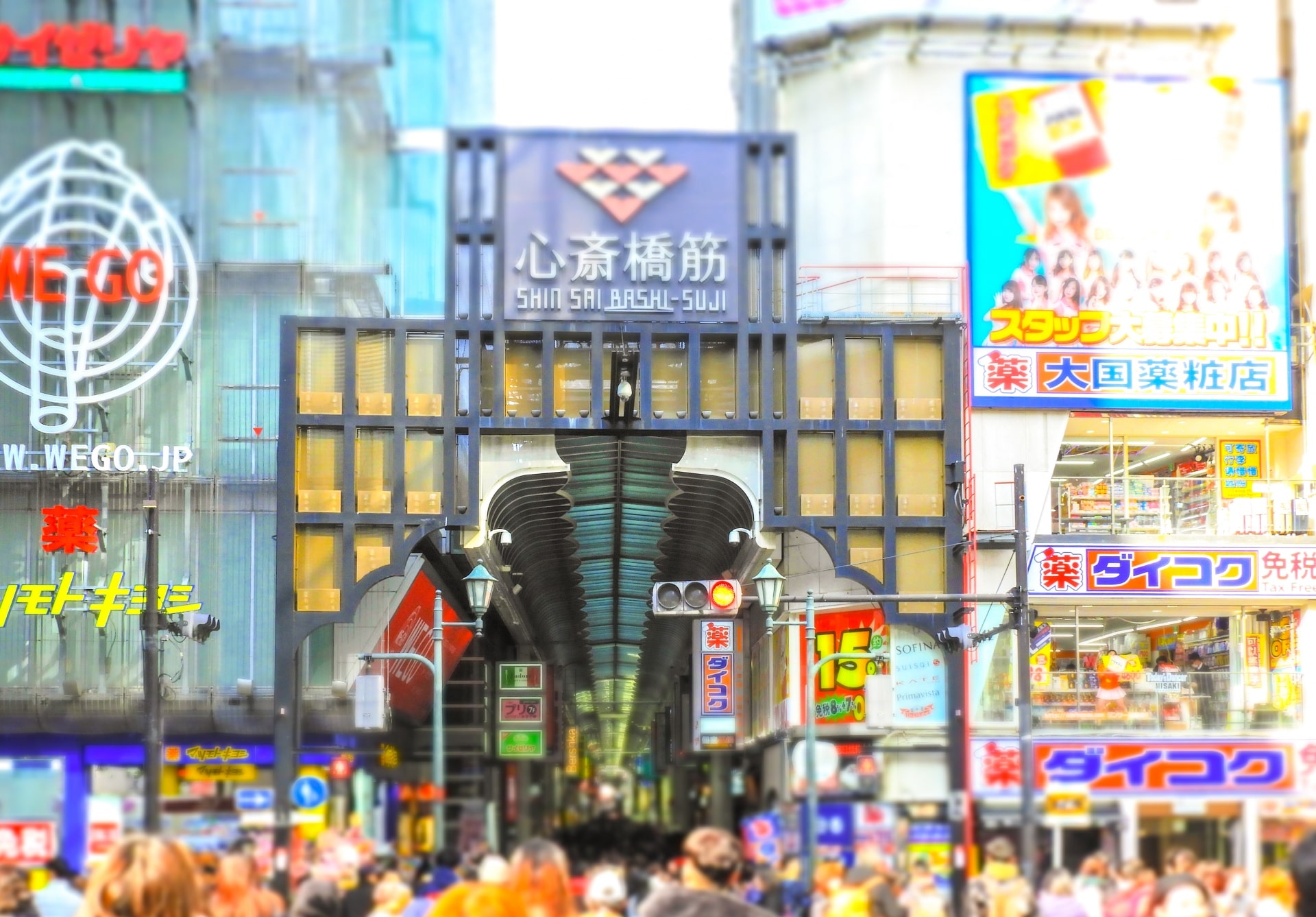 Shinsaibashi