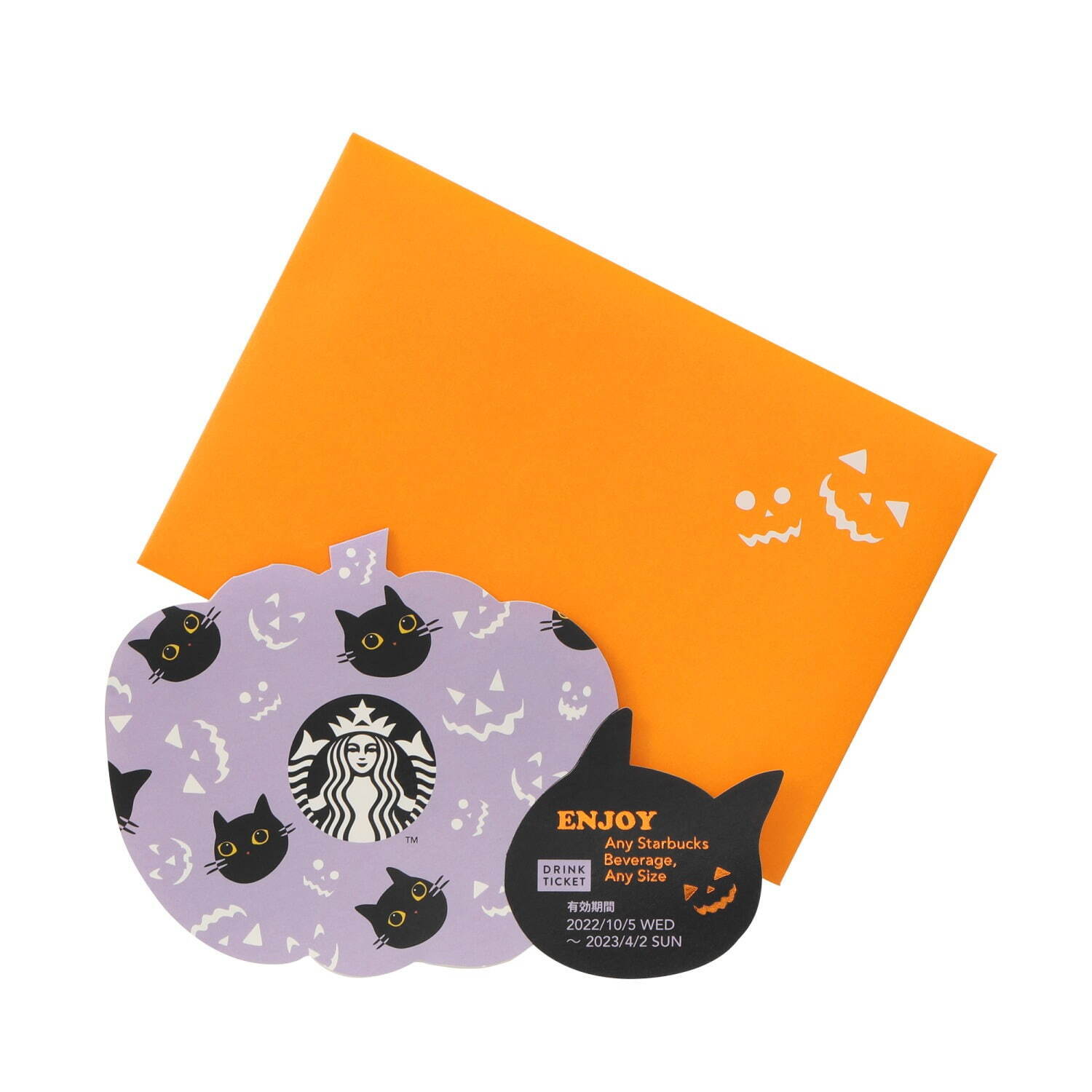 Starbucks Japan Halloween Tumblers and Mugs 2022 Japan Web Magazine