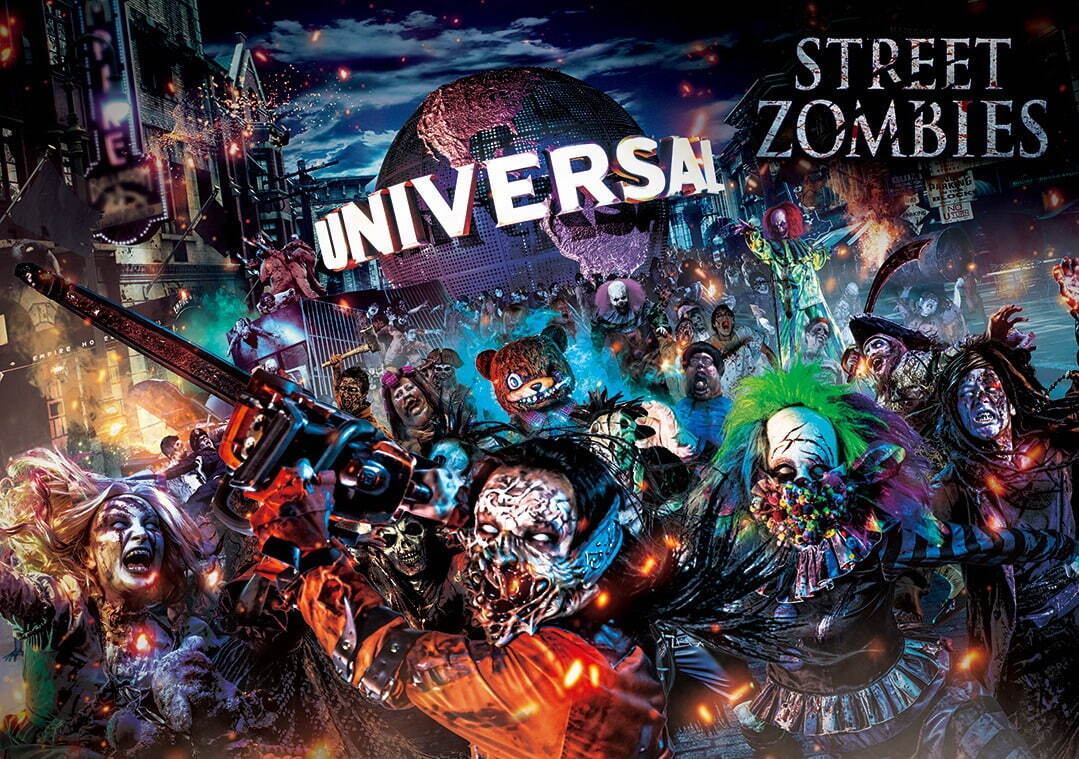 USJ Halloween