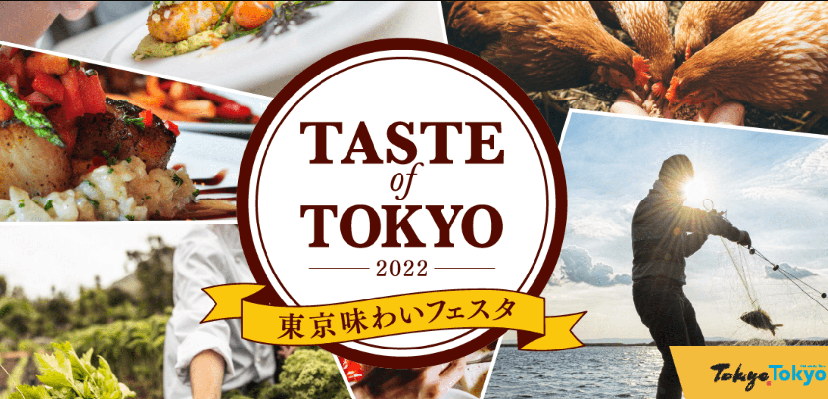Taste of Tokyo 2022