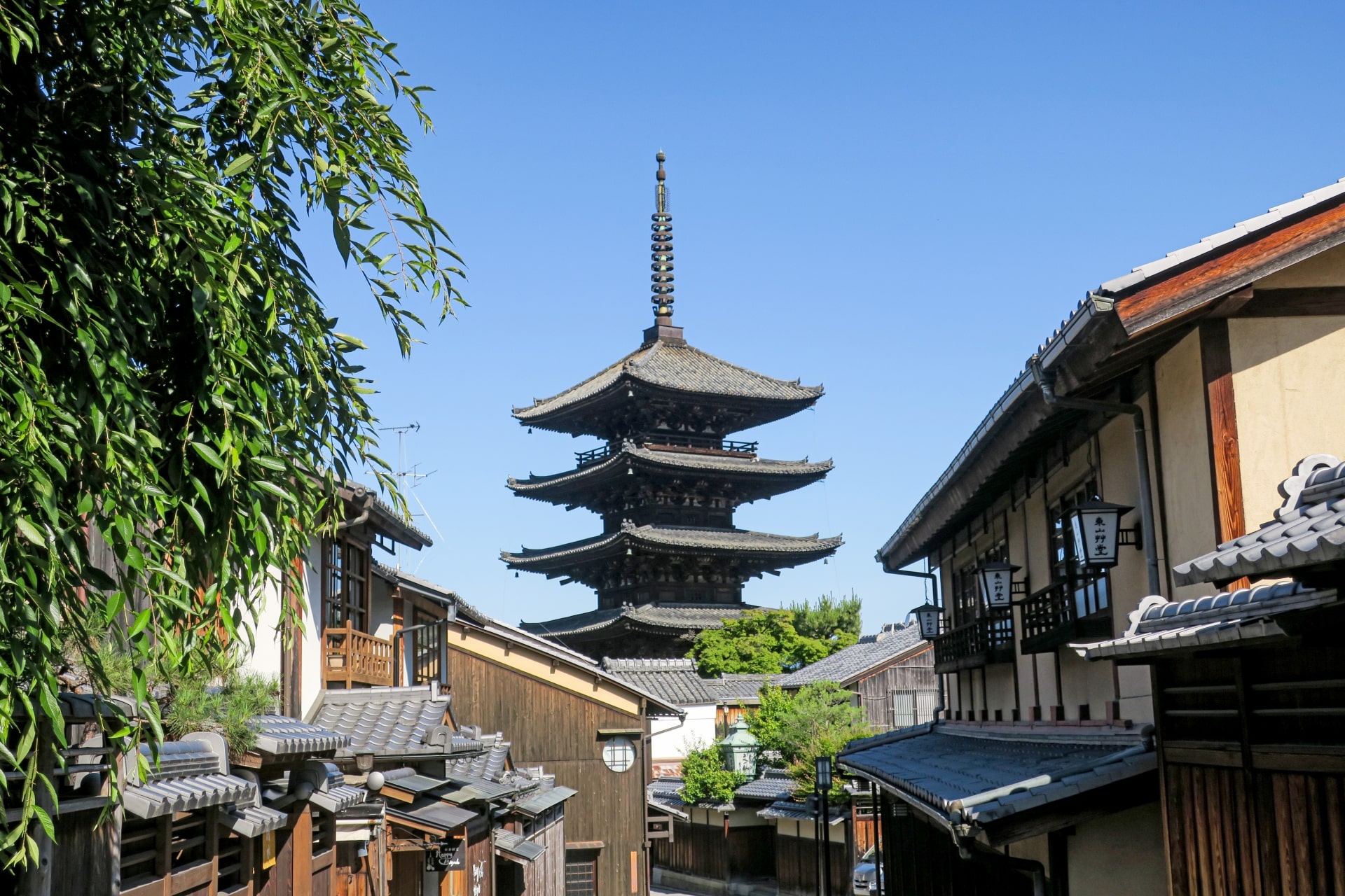 Yasaka Pagoda