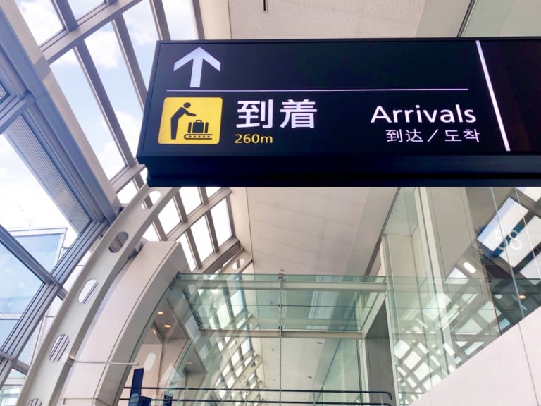 Transportation You Should Take from Each Airport in Japan