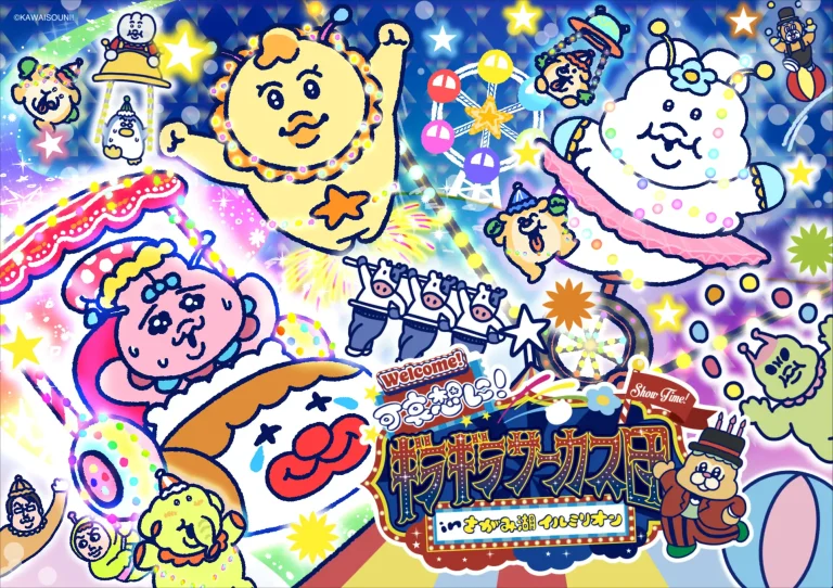 SAGAMIKO ILLUMILLION 2026–2027: Complete Guide to the Illuminations