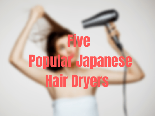 5 Popular Japanese Hair Dryers - Japan Web Magazine