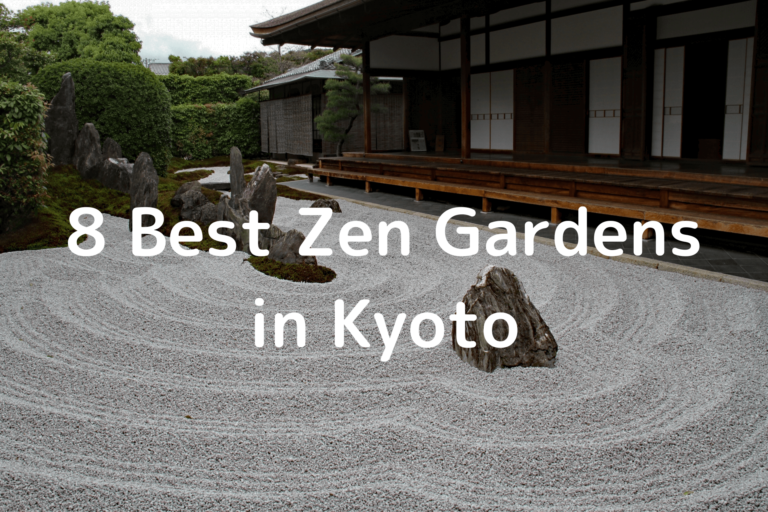 8 Best Zen Gardens in Kyoto