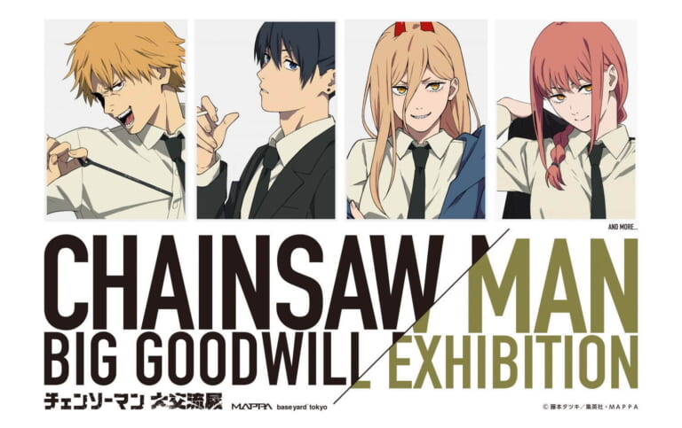 Chainsaw Man Anime Store in Harajuku Winter 2022-2023