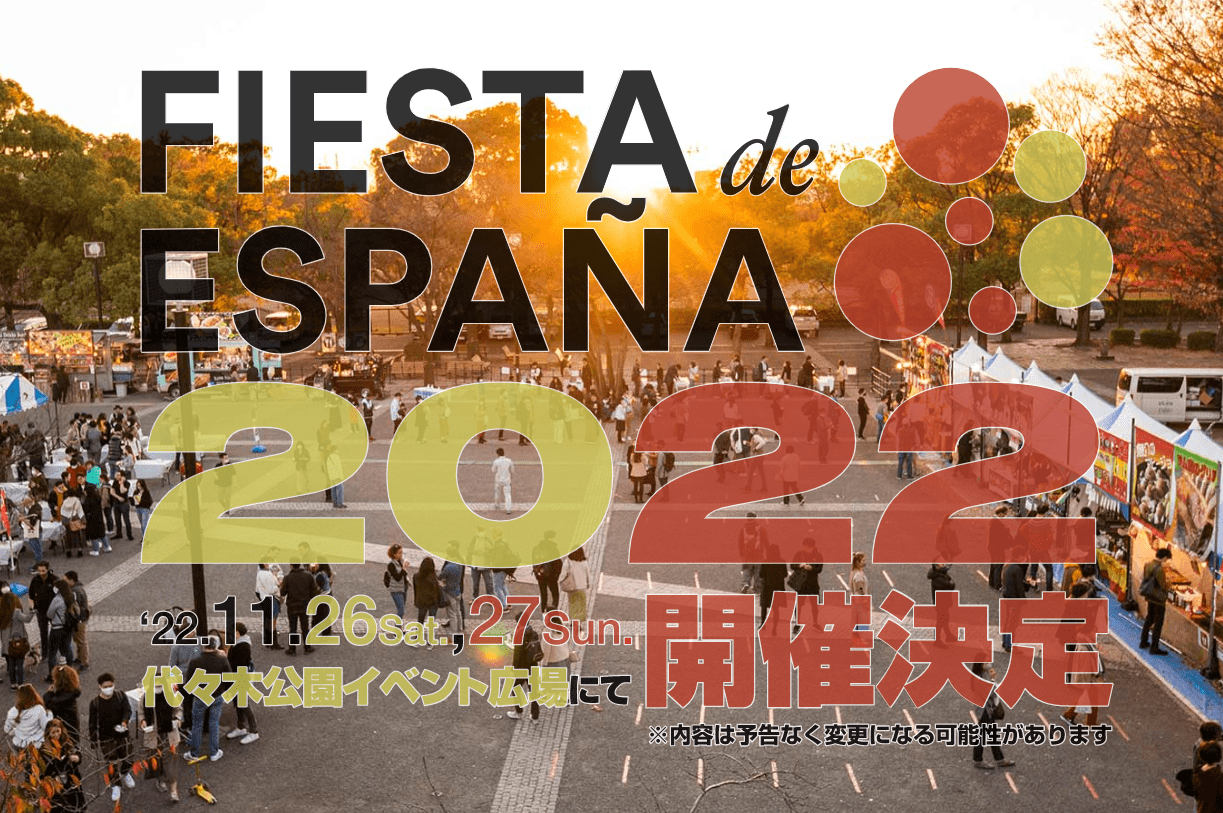 Fiesta de España 2022