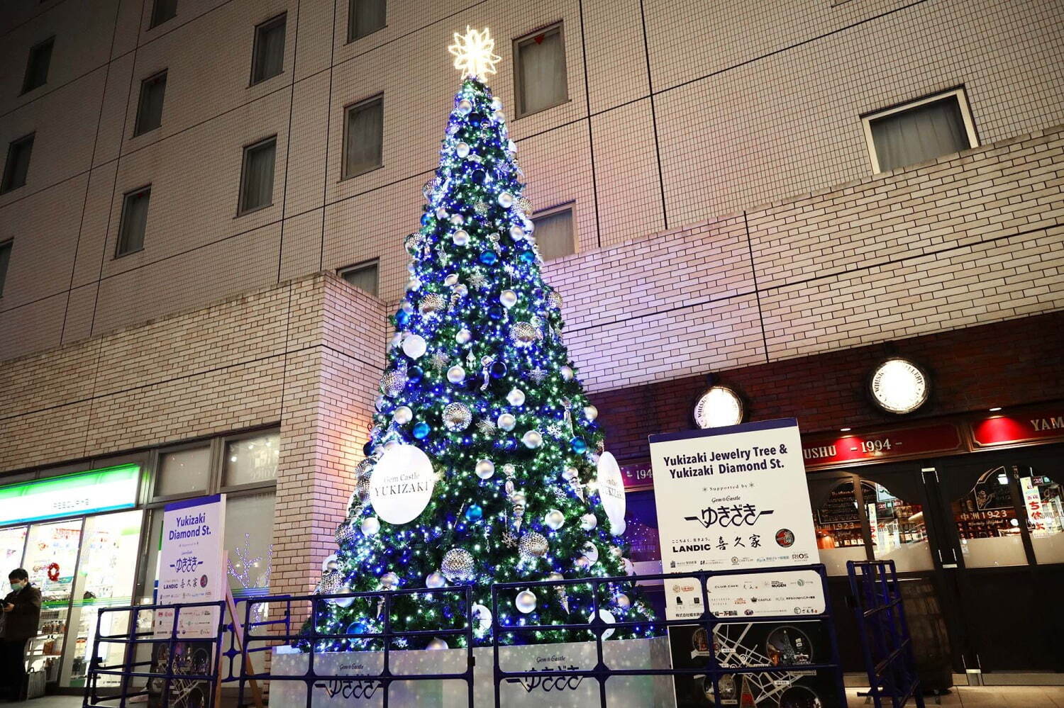 Fukuoka Christmas Market