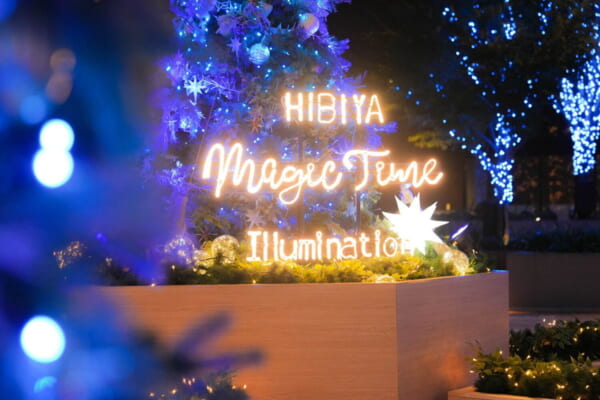 HIBIYA Magic Time Illumination 2022