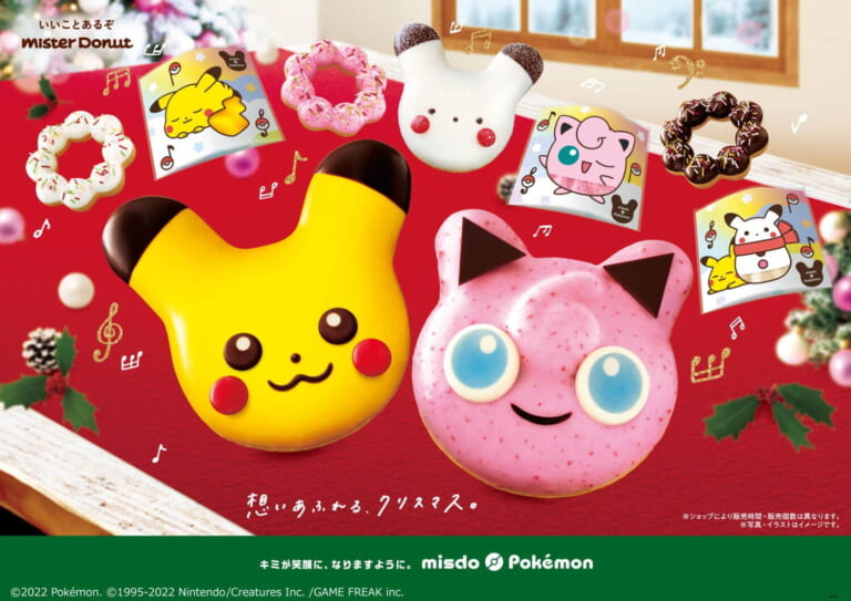Mister Donut x Pokemon Christmas Collaboration 2022