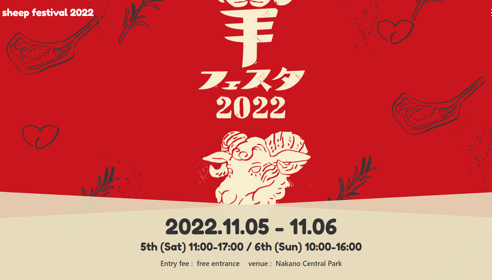 Sheep Festival 2022