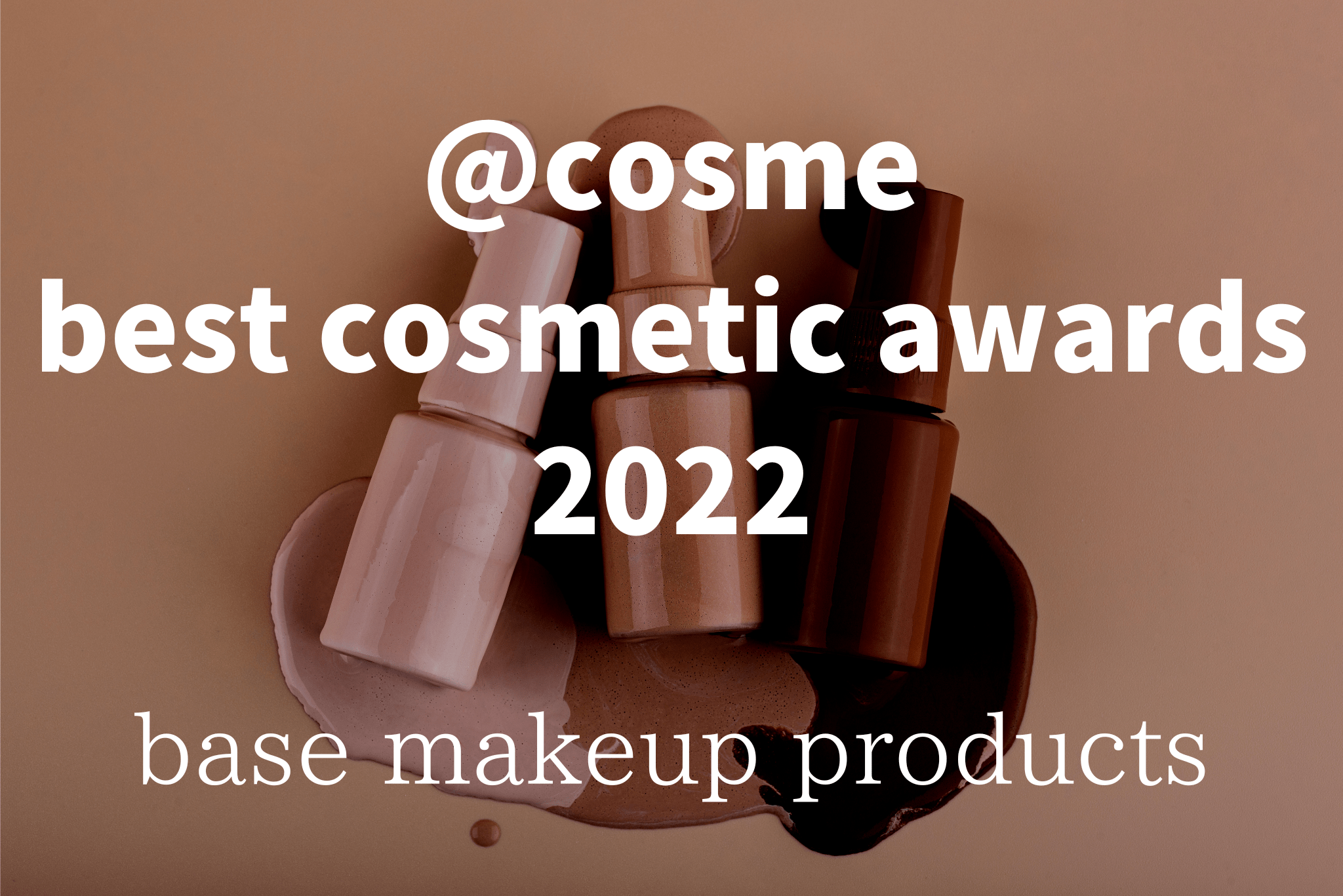 @cosme best cosmetic awards 2022 base makeup products-min