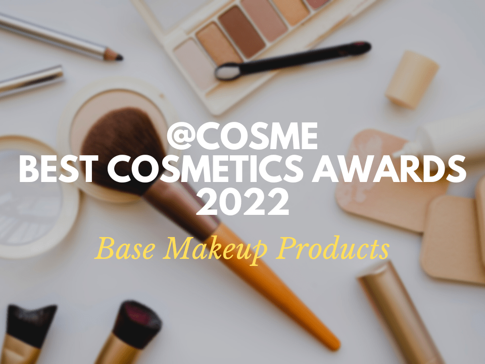 Base Makeup Products: Japanese Cosmetics Ranking 2022