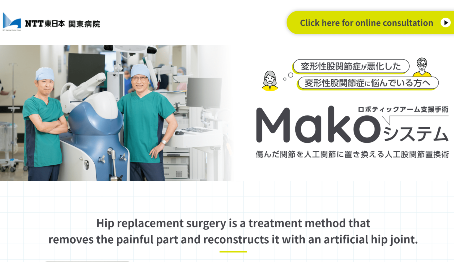 Orthopedics that Treat Hip Osteoarthritis in Tokyo Japan Web Magazine