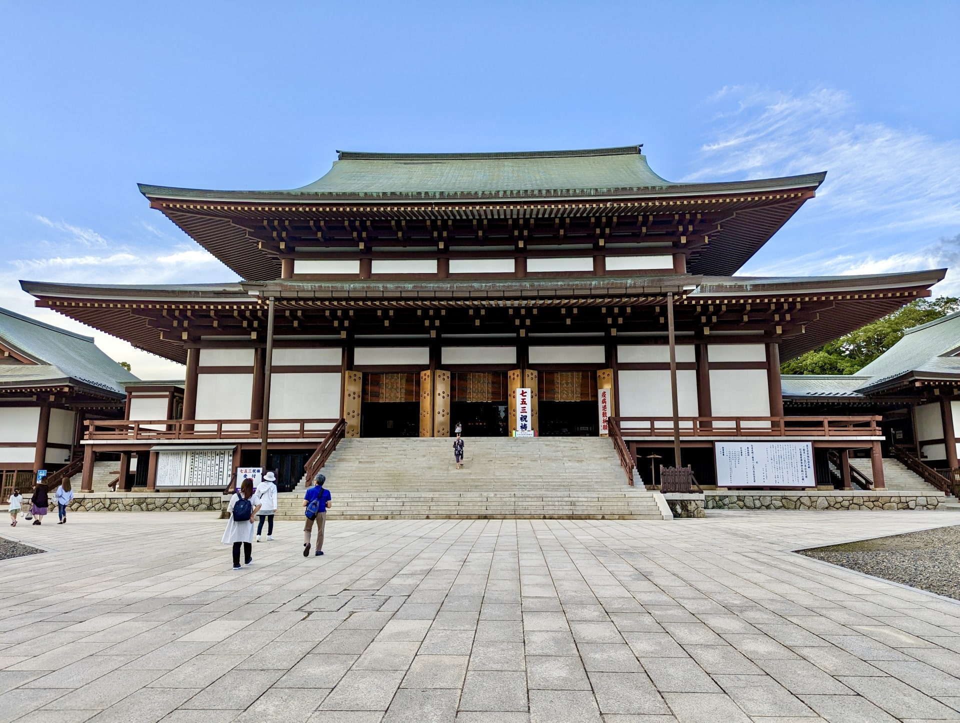 Naritasan Shinshoji Temple