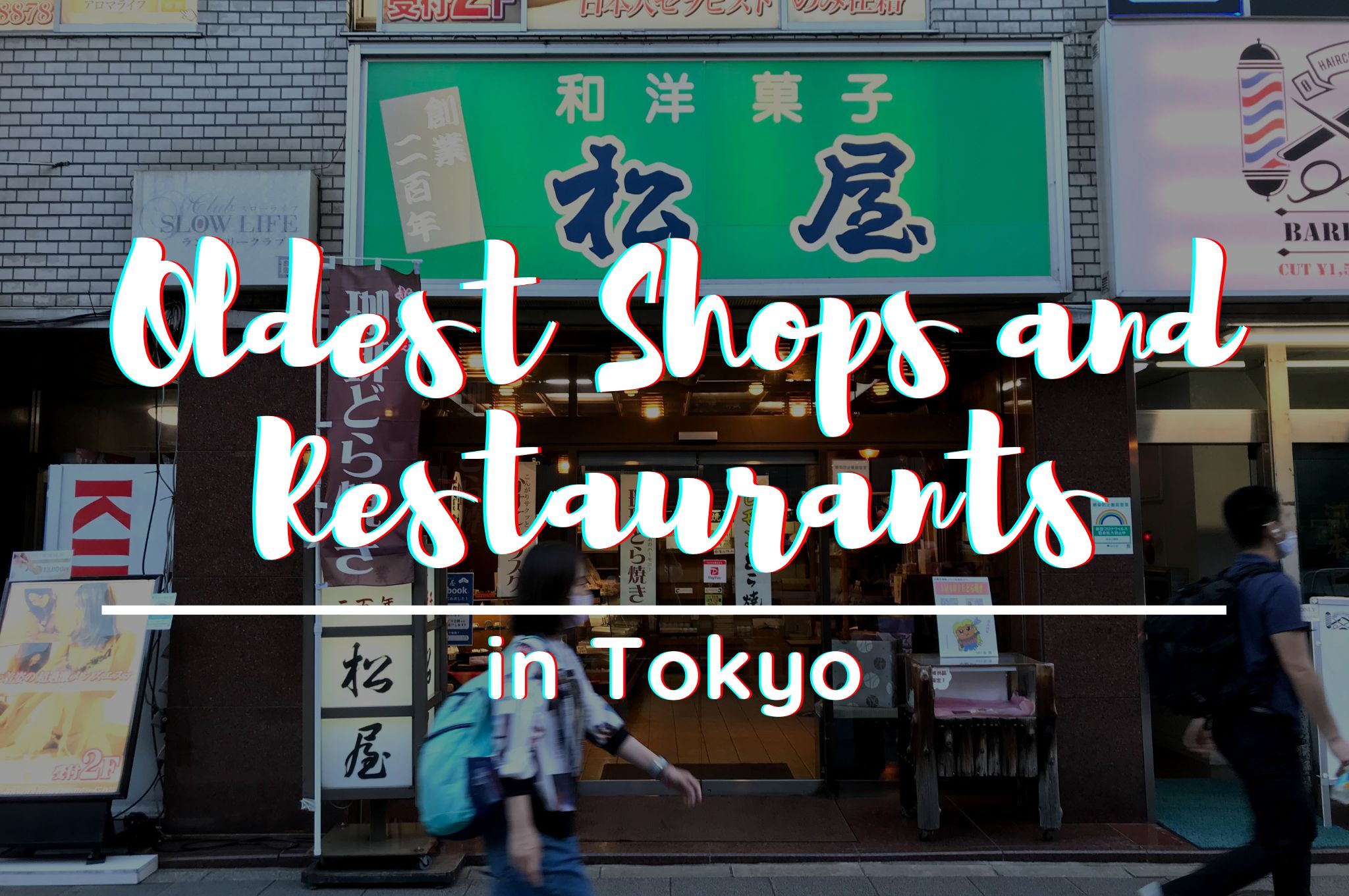 5 Oldest Restaurants in Tokyo for a Taste of History