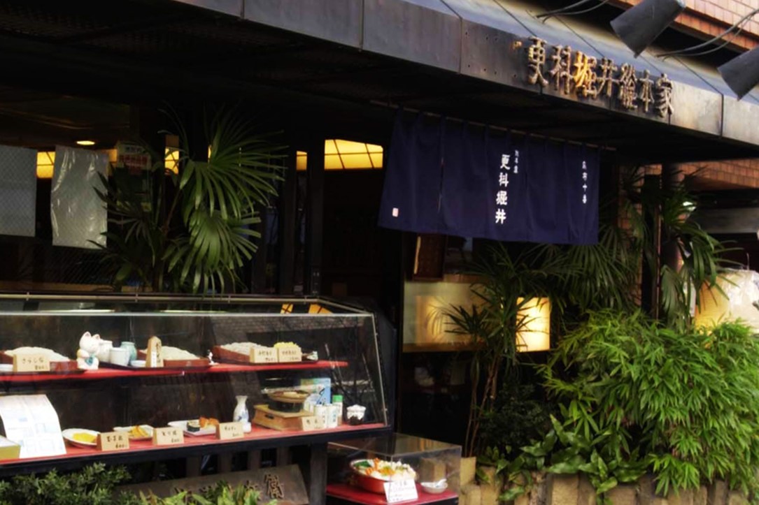 Sarashina Horii Restaurant