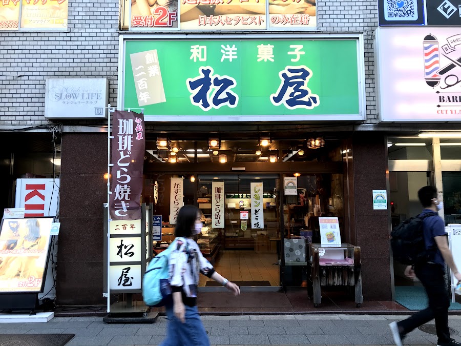 Visiting the oldest tea shop in Japan