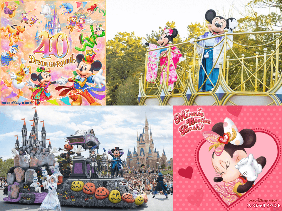 Tokyo Disneyland and DisneySea Event Schedule 2023
