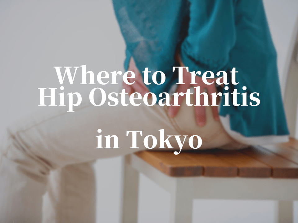 Orthopedics that Treat Hip Osteoarthritis in Tokyo