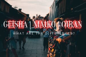 What are the Differences between Geisha, Maiko and Oiran?