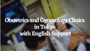 10 Best Obstetrics and Gynecology Clinics in Tokyo with English Support