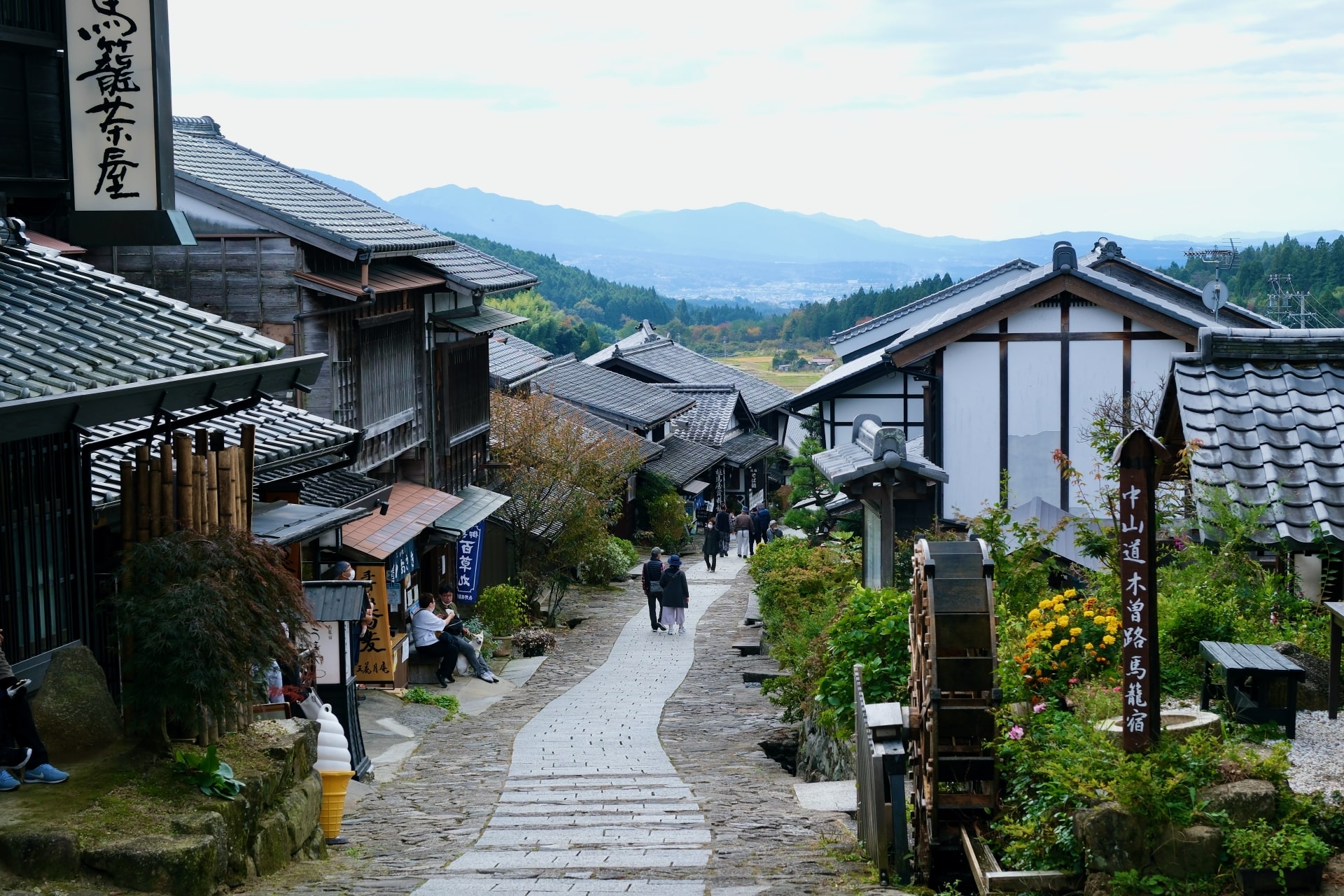 magome