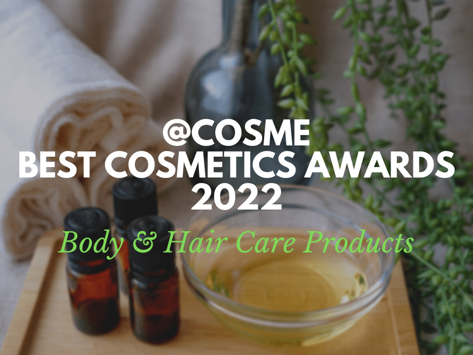 Body and Hair Care Products: Japanese Cosmetics Ranking 2022
