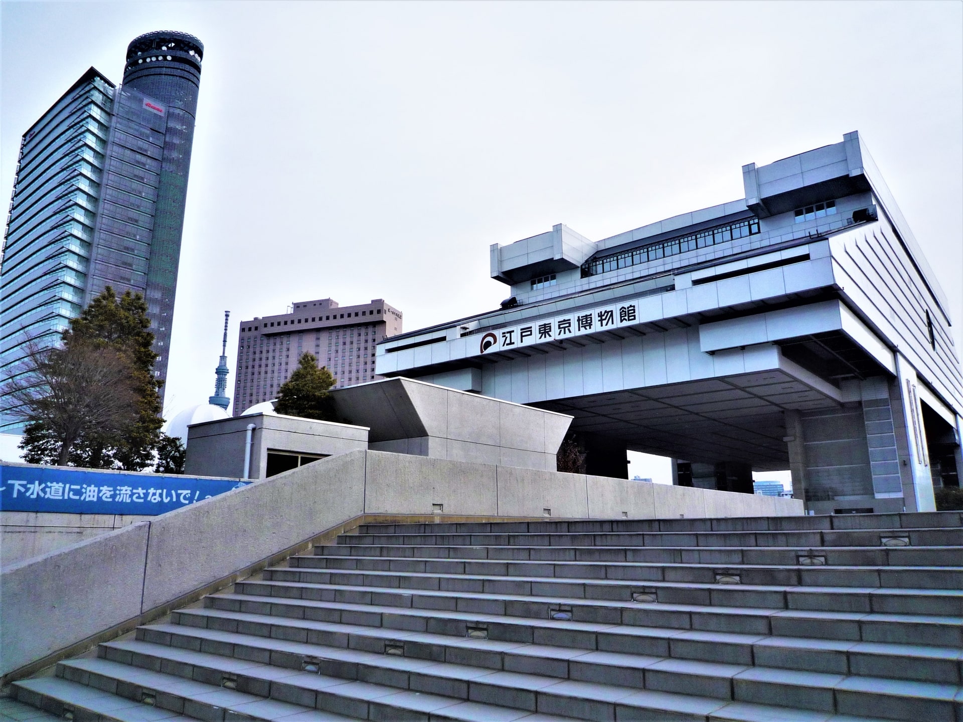 Edo-Tokyo Museum (Tokyo)