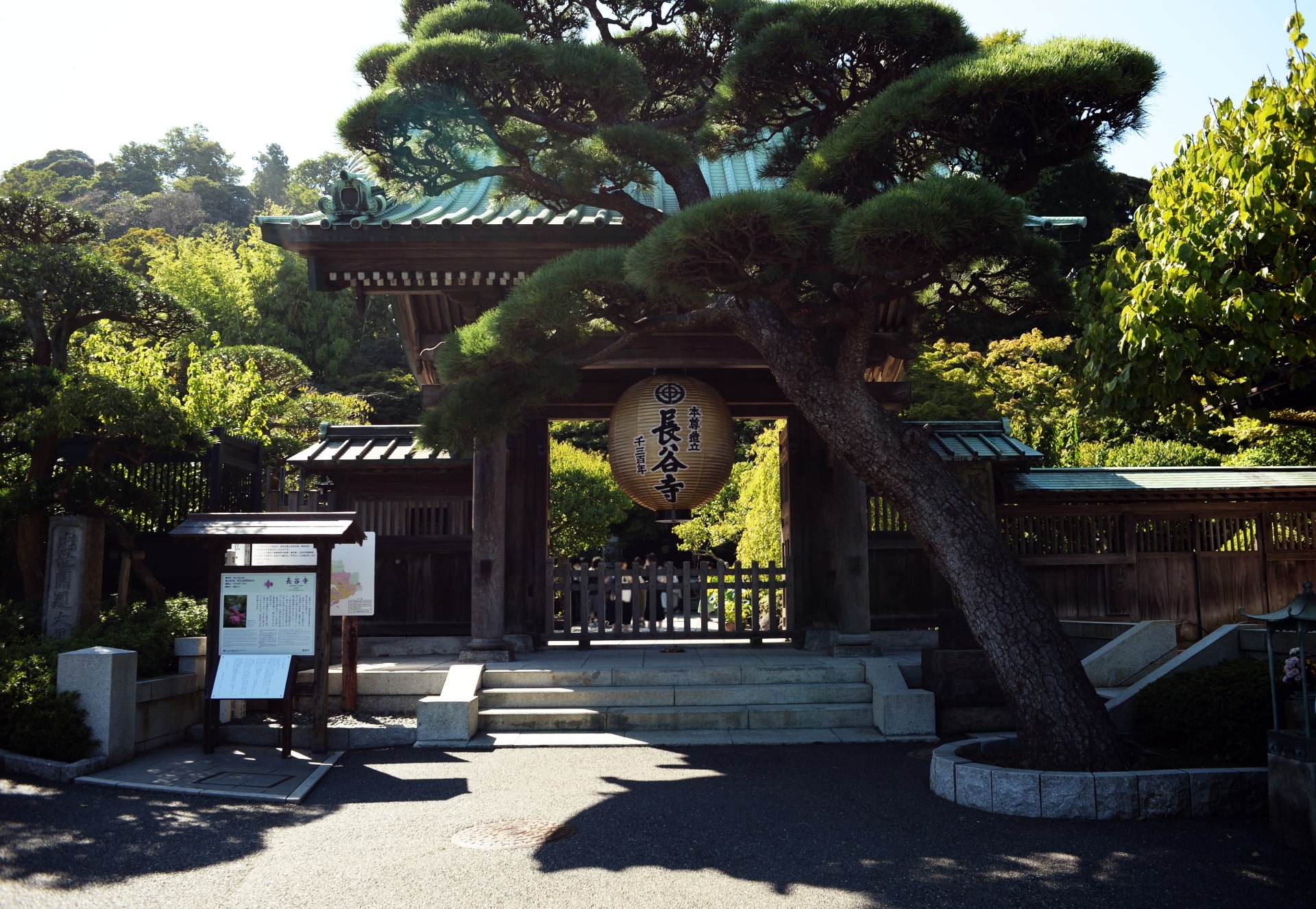 Hasedera Temple (Kanagawa)