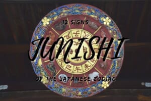 Junishi: 12 Signs of the Japanese Zodiac