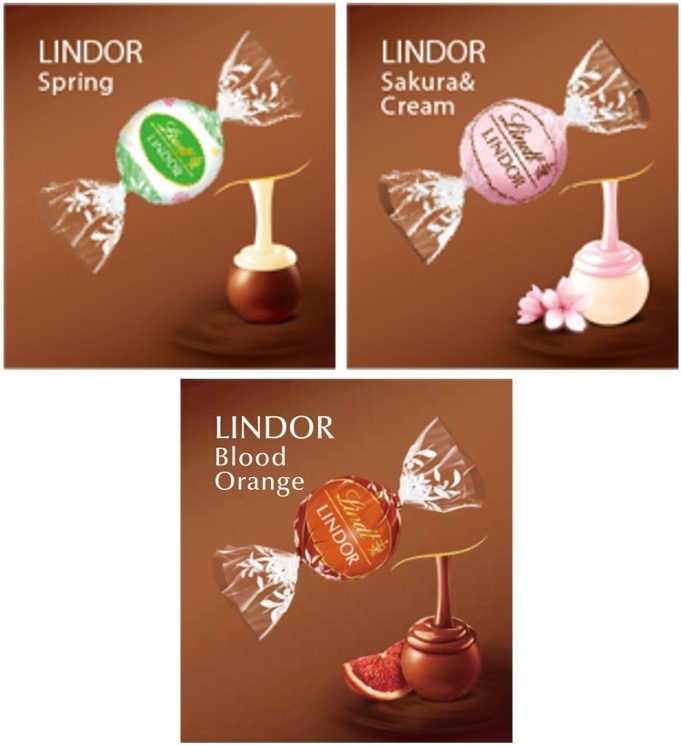 Lindt Sakura 2023