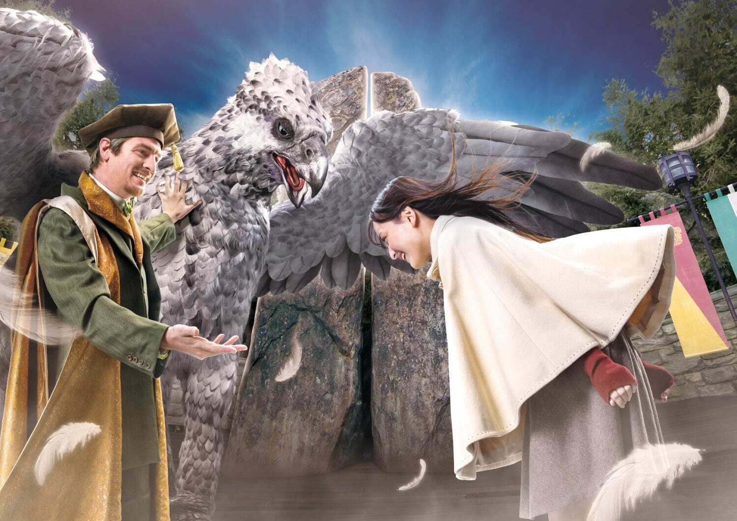 Magical Creatures Encounter at Universal Studio Japan 